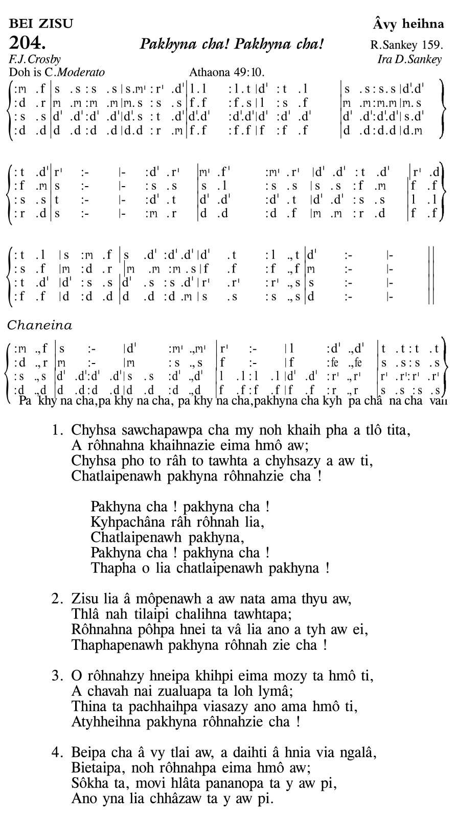 Hymn 204, “Pakhyna cha! Pakhyna cha!”, Edition 11