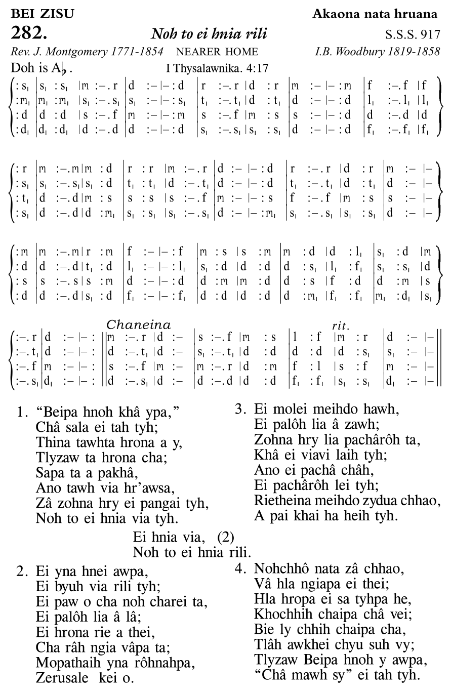 Hymn 282, “Noh to ei hnia rili”, Edition 11