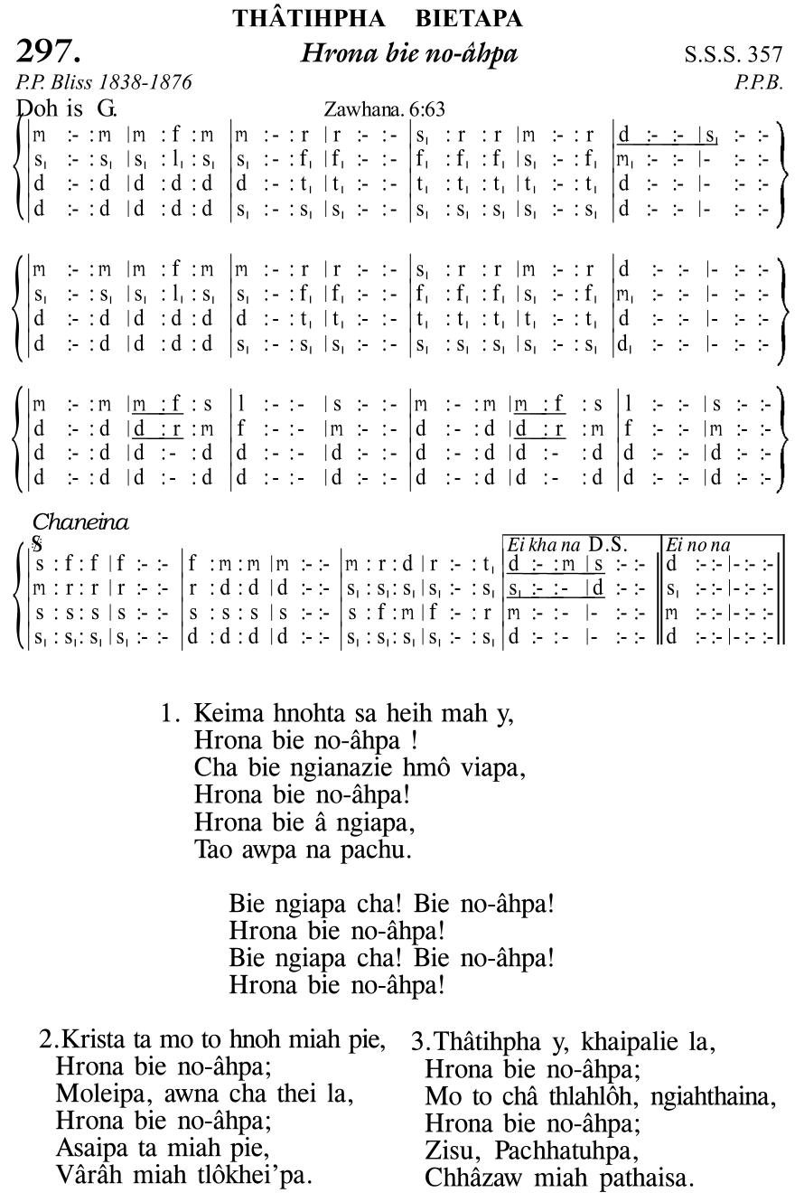 Hymn 297, “Hrona bie no-âhpa”, Edition 11