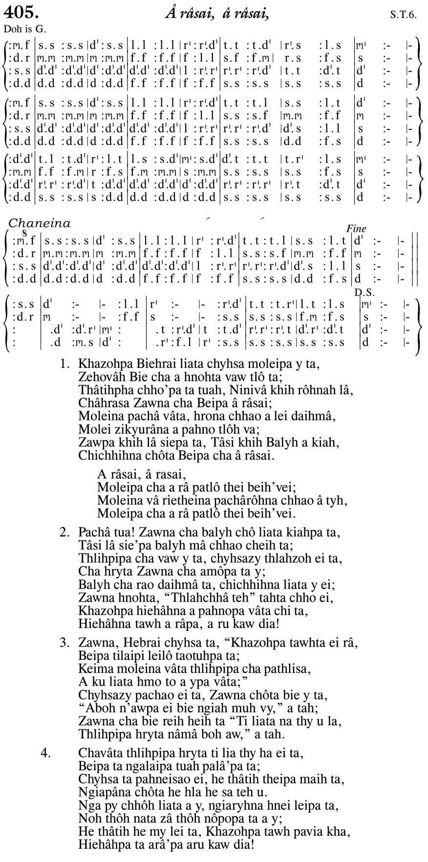 Hymn 405, “Â râsai, â râsai,”, Edition 11
