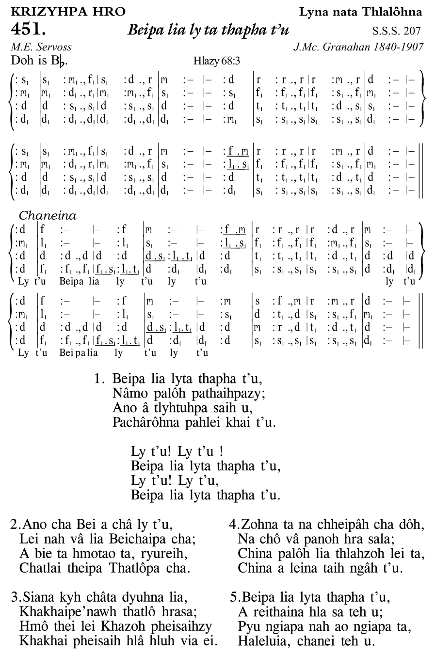 Hymn 451, “Beipa lia ly ta thapha t’u”, Edition 11