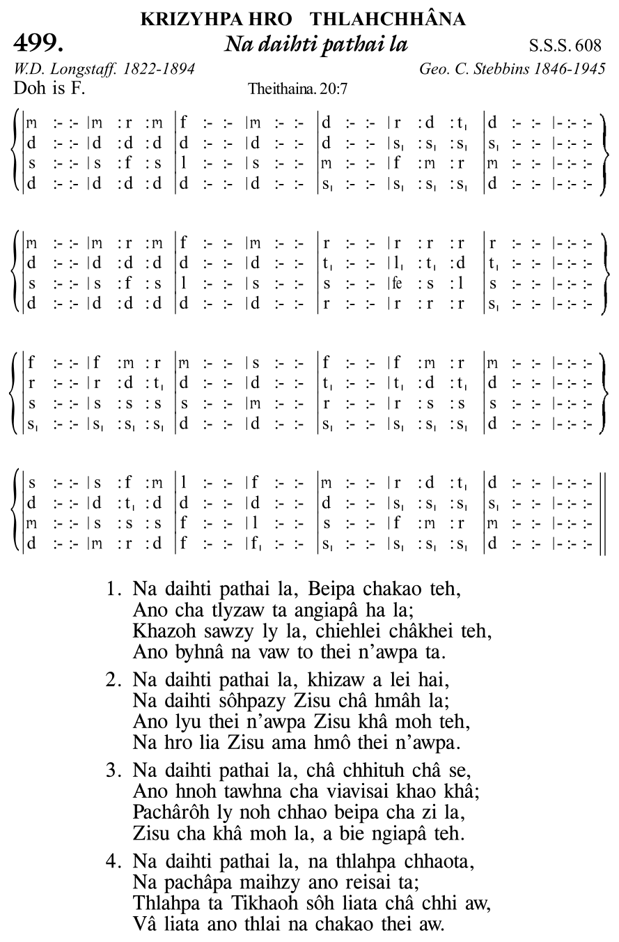 Hymn 499, “Na daihti pathai la”, Edition 11