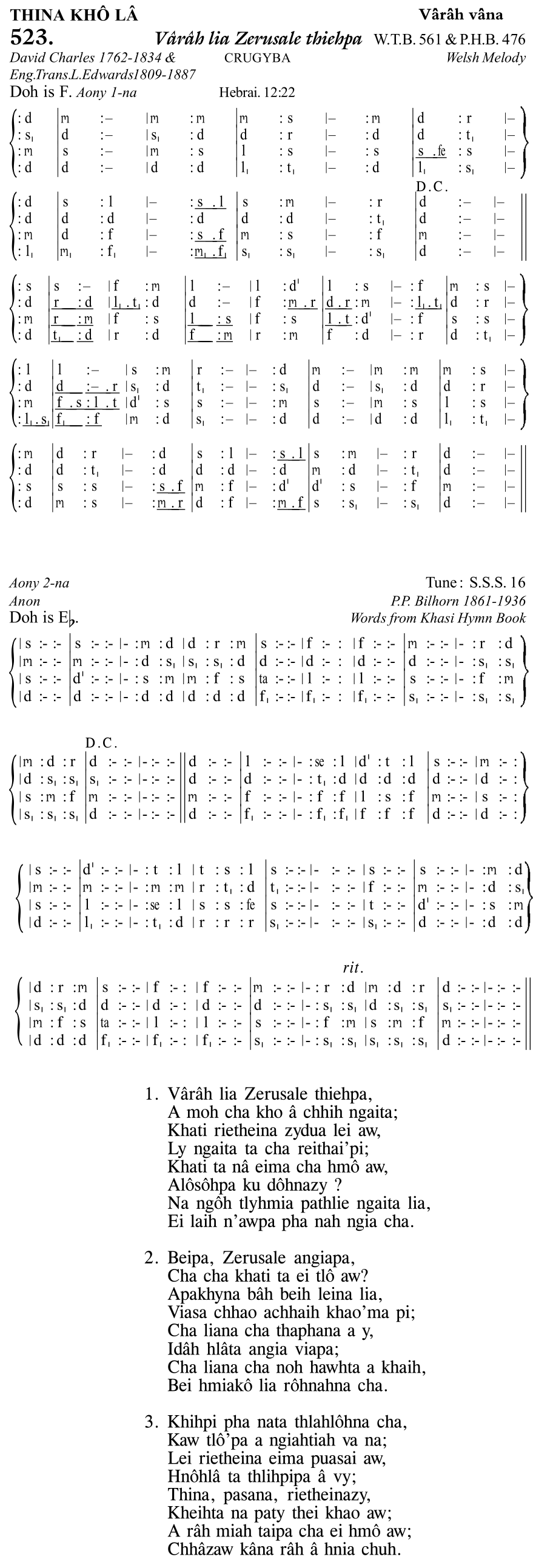 Hymn 523, “Vârâh lia Zerusale thiehpa”, Edition 11