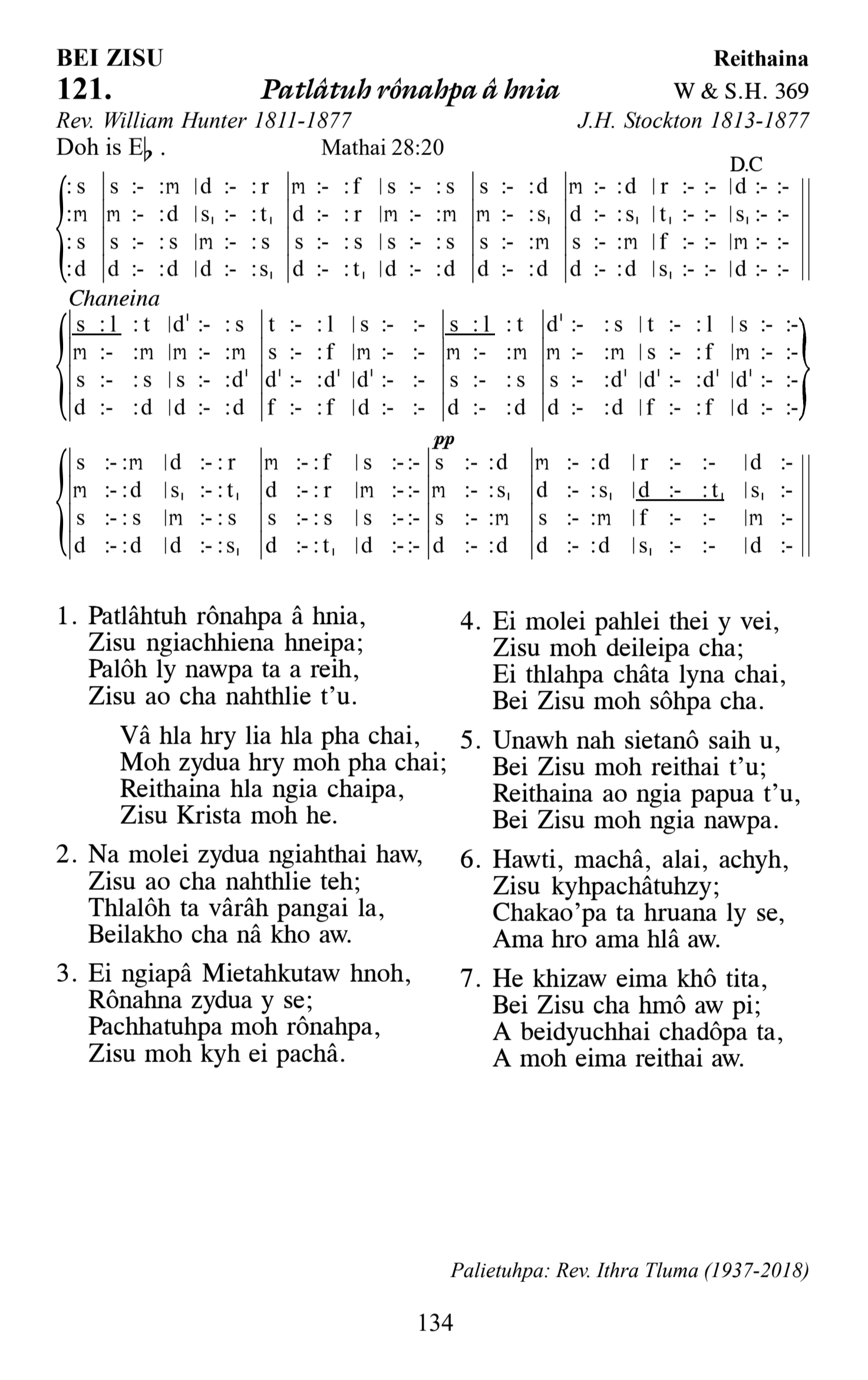 Hymn 121, “Patlâtuh rônahpa â hnia”, Edition 13