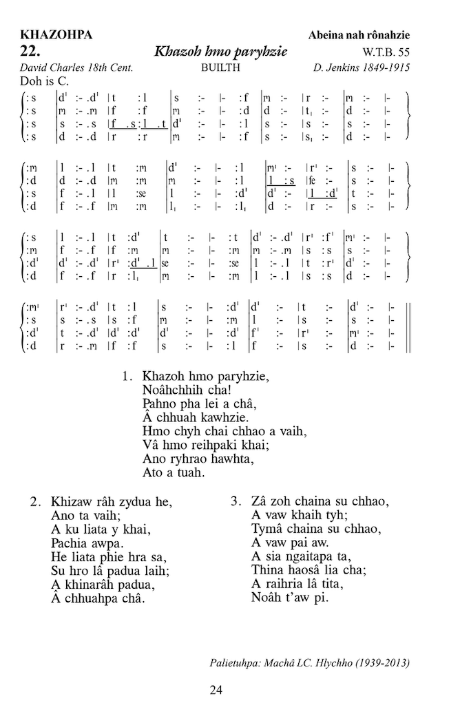 Hymn 22, “Khazoh hmo paryhzie”, Edition 13