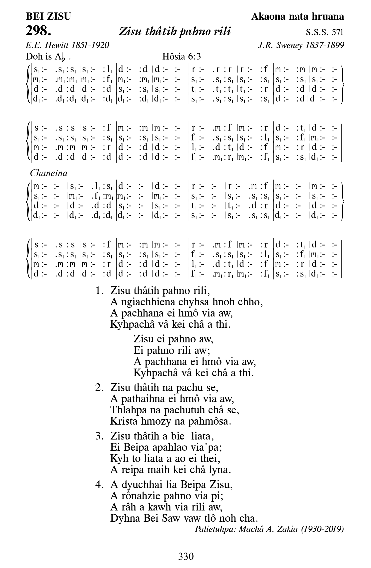 Hymn 298, “Zisu thâtih pahno rili”, Edition 13