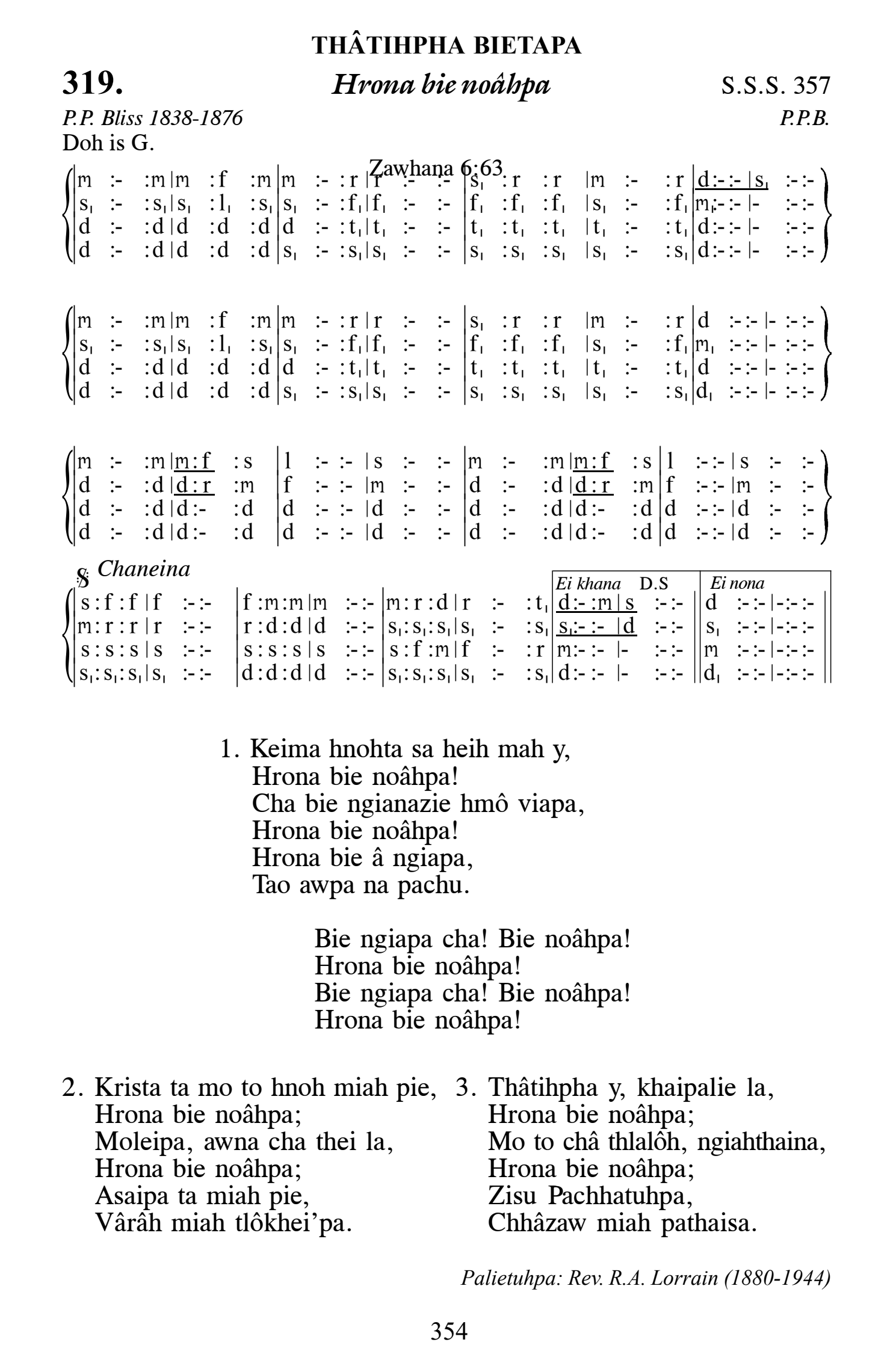 Hymn 319, “Hrona bie noâhpa”, Edition 13
