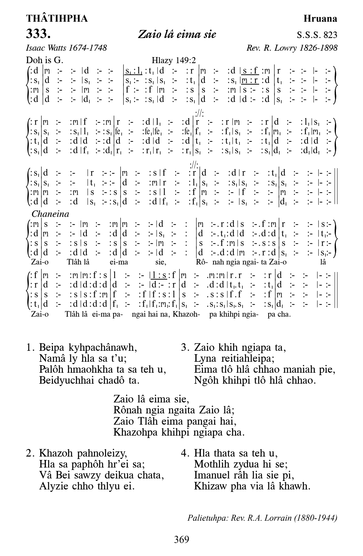 Hymn 333, “Zaio lâ eima sie”, Edition 13