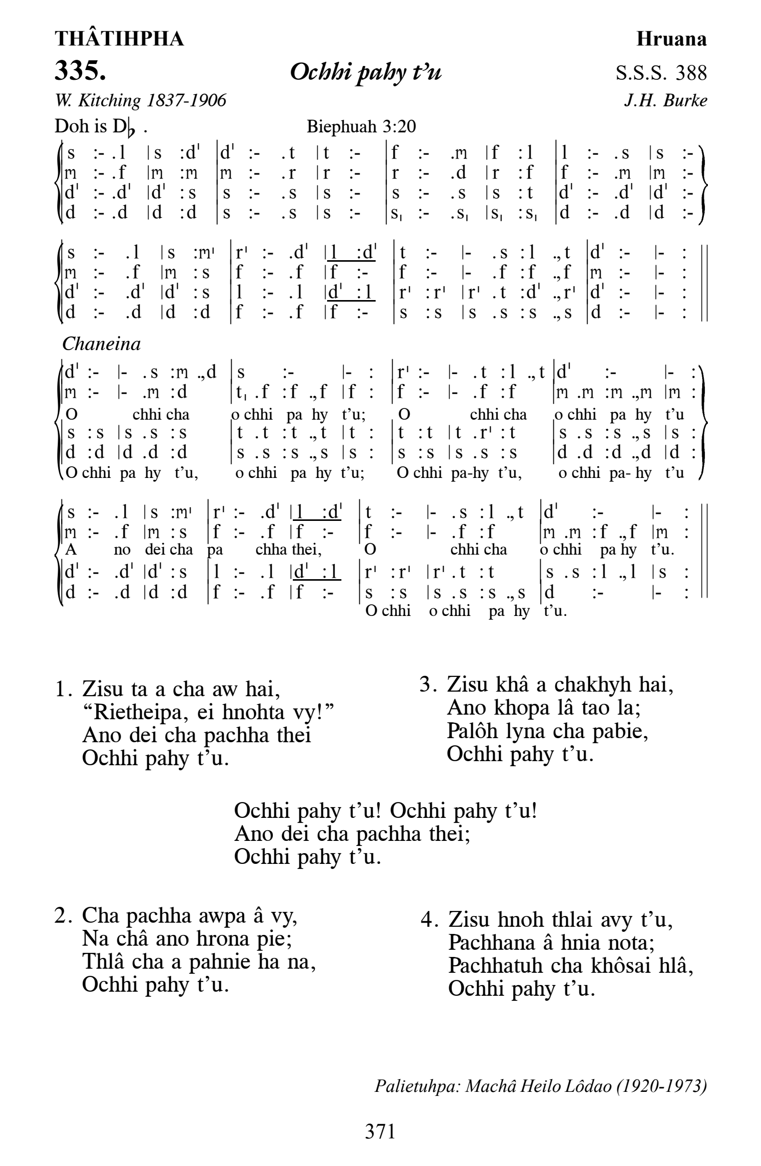 Hymn 335, “Ochhi pahy t'u”, Edition 13