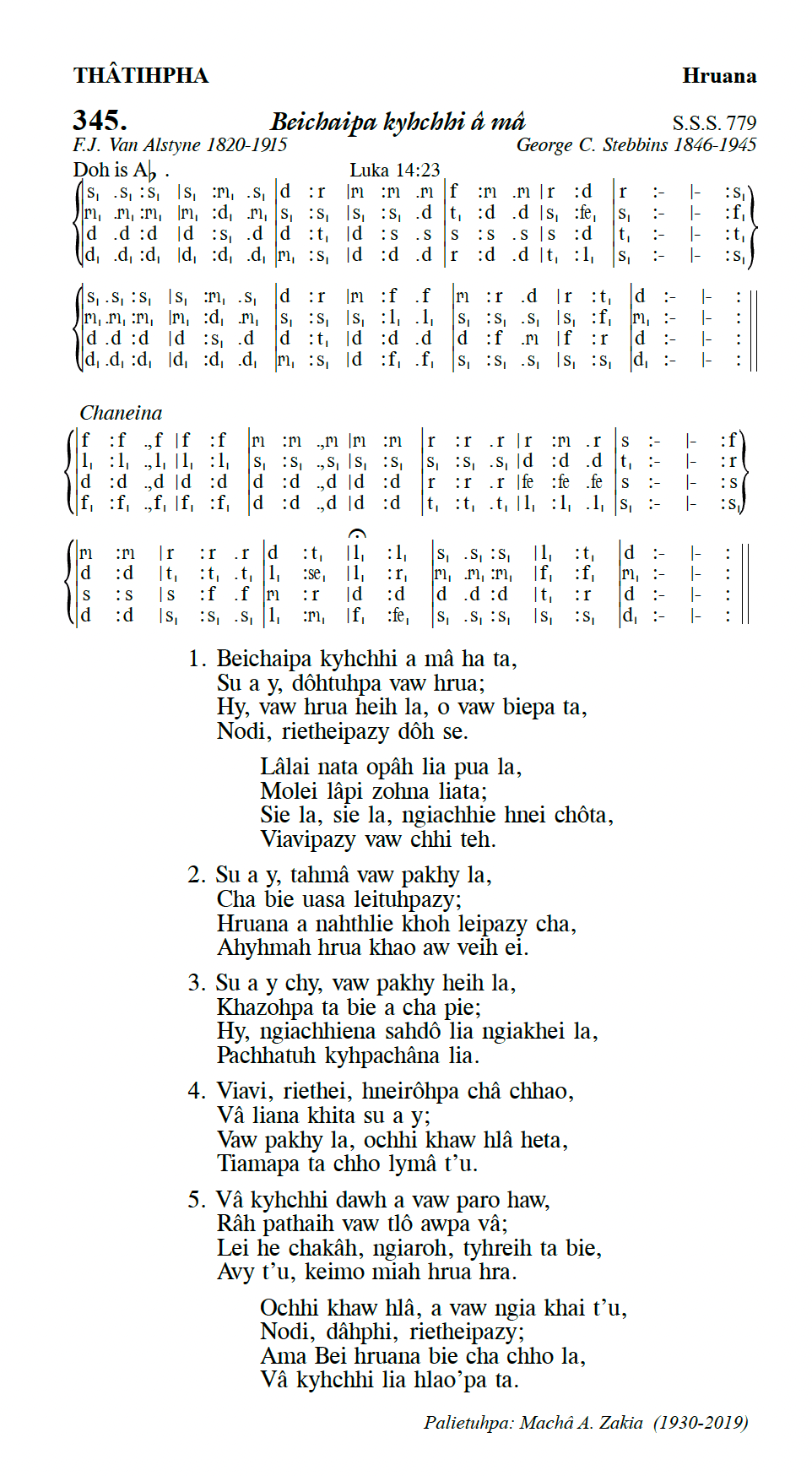 Hymn 345, “Beichaipa kyhchhi â mâ”, Edition 13