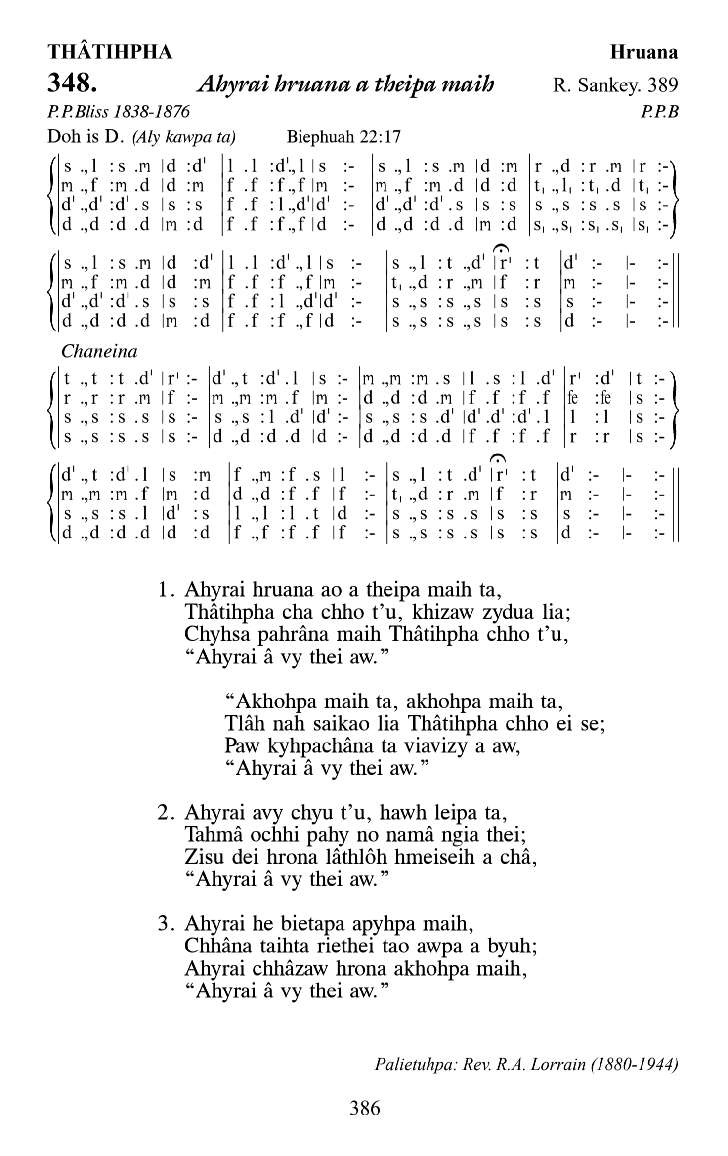 Hymn 348, “Ahyrai hruana a theipa maih”, Edition 13