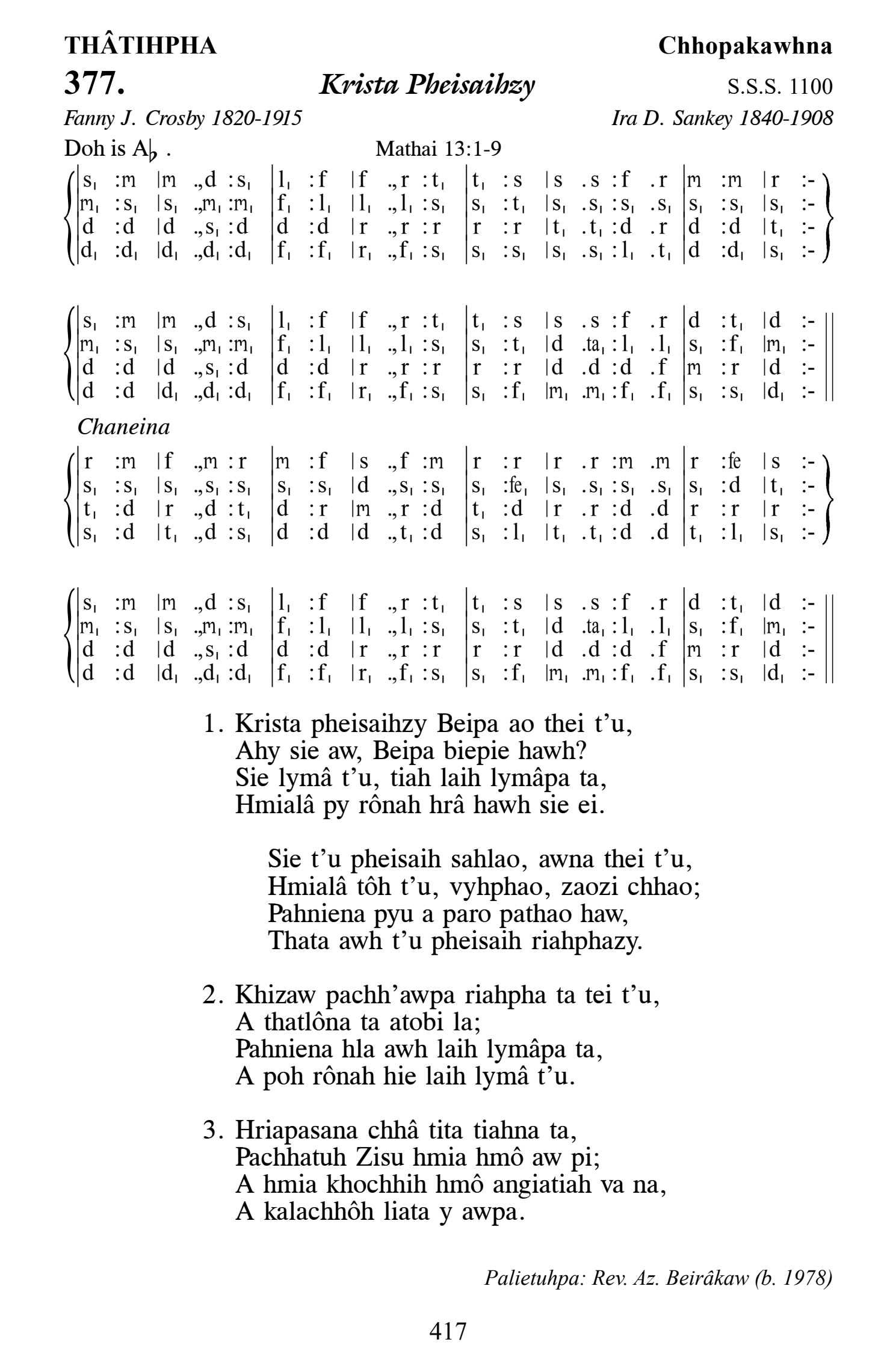 Hymn 377, “Krista Pheisaihzy”, Edition 13