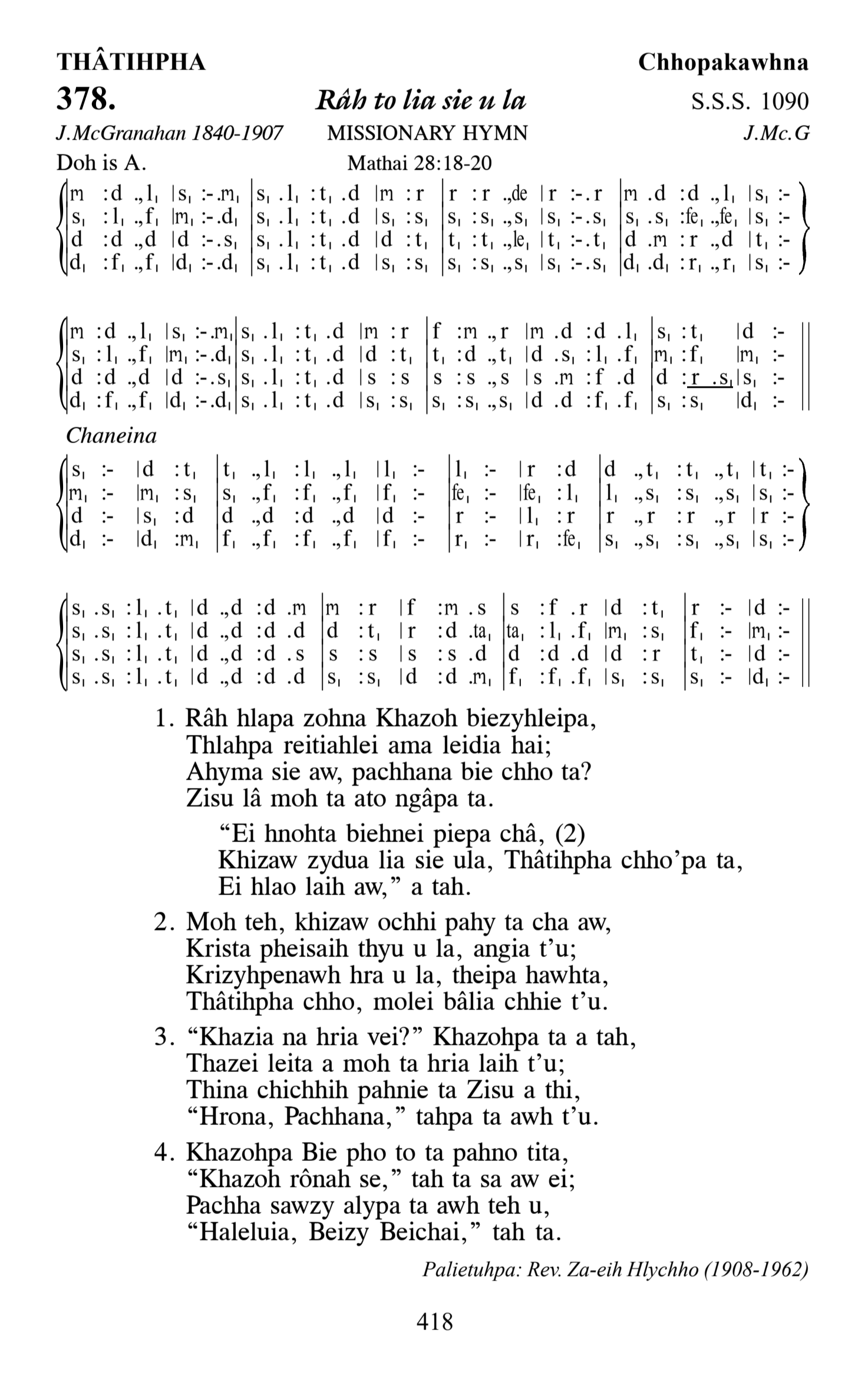 Hymn 378, “Râh to lia sie u la”, Edition 13