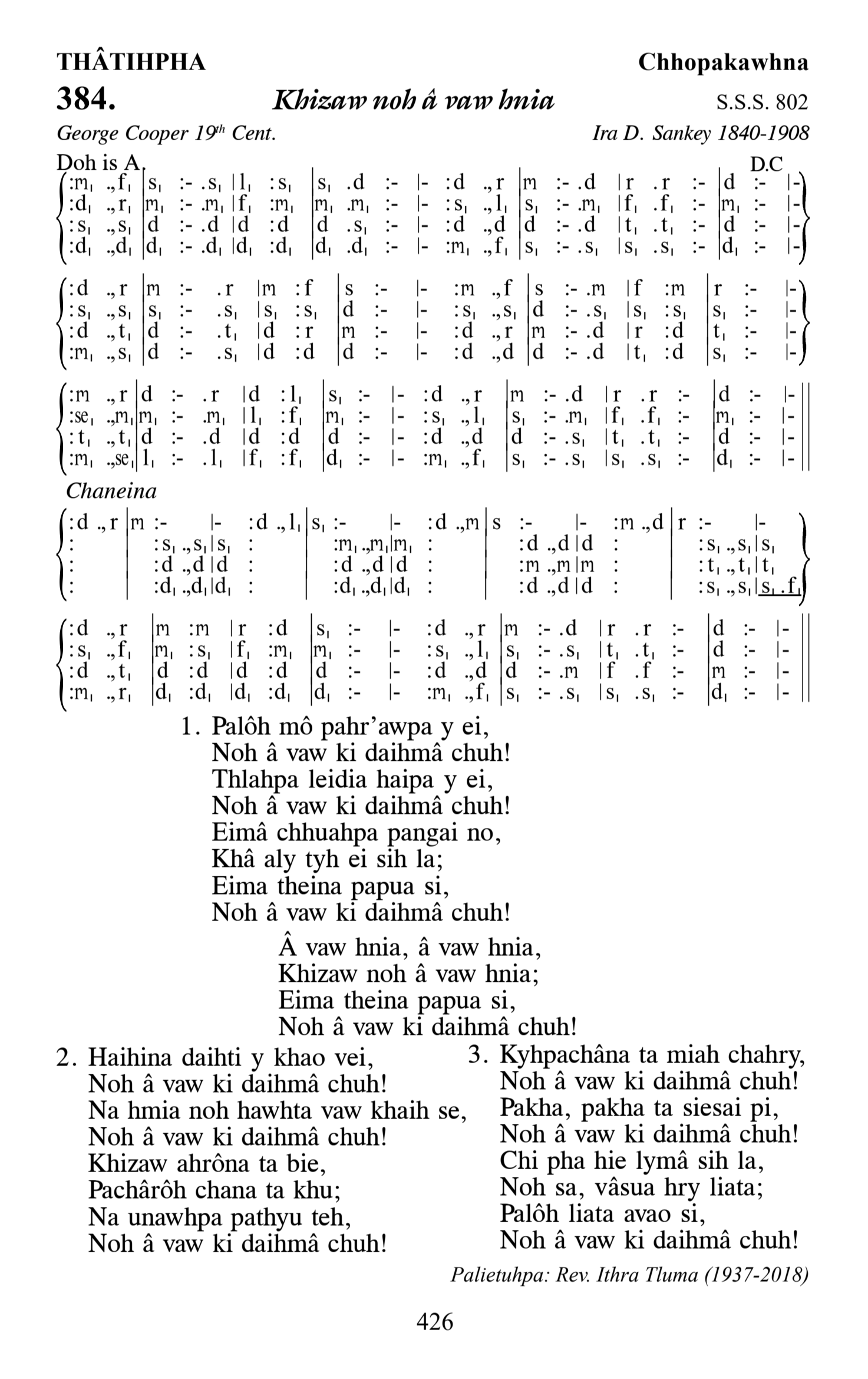 Hymn 384, “Khizaw noh â vaw hnia”, Edition 13