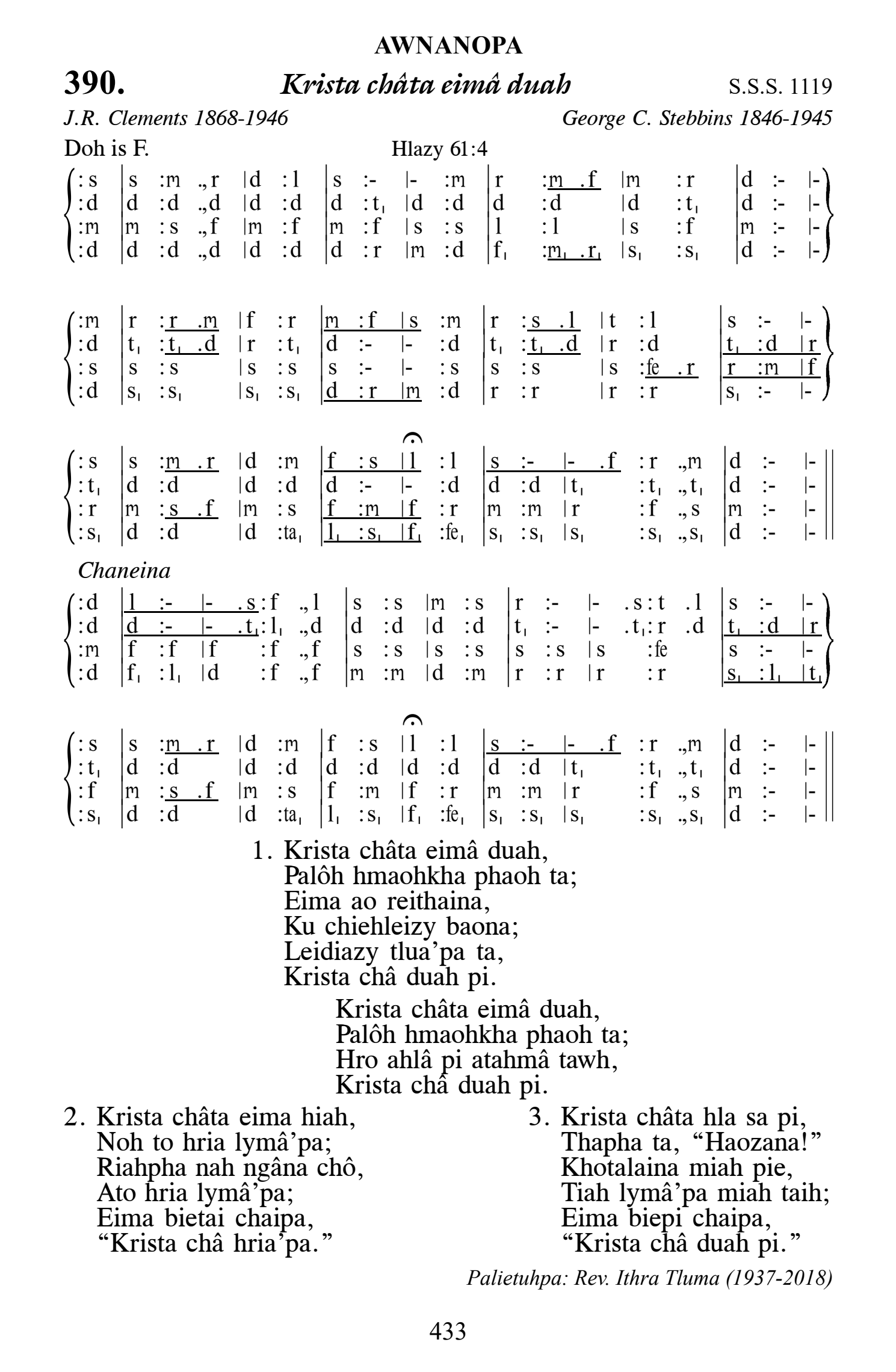 Hymn 390, “Krista châta eimâ duah”, Edition 13