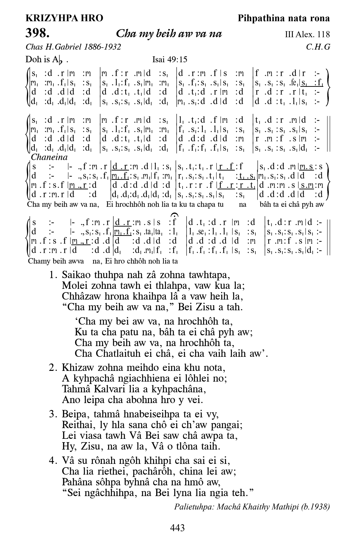 Hymn 398, “Cha my beih aw va na”, Edition 13