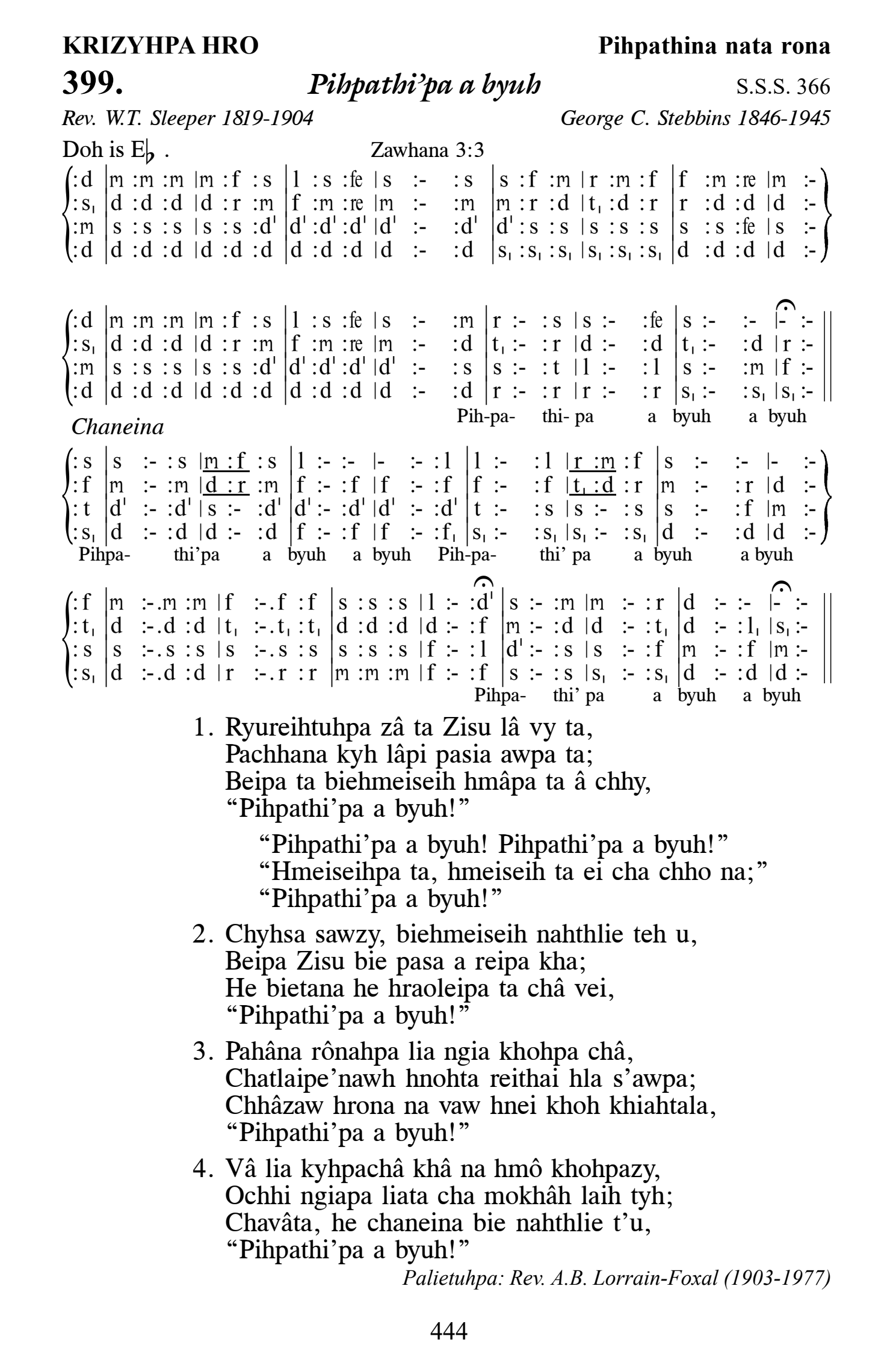Hymn 399, “Pihpathi’pa a byuh”, Edition 13