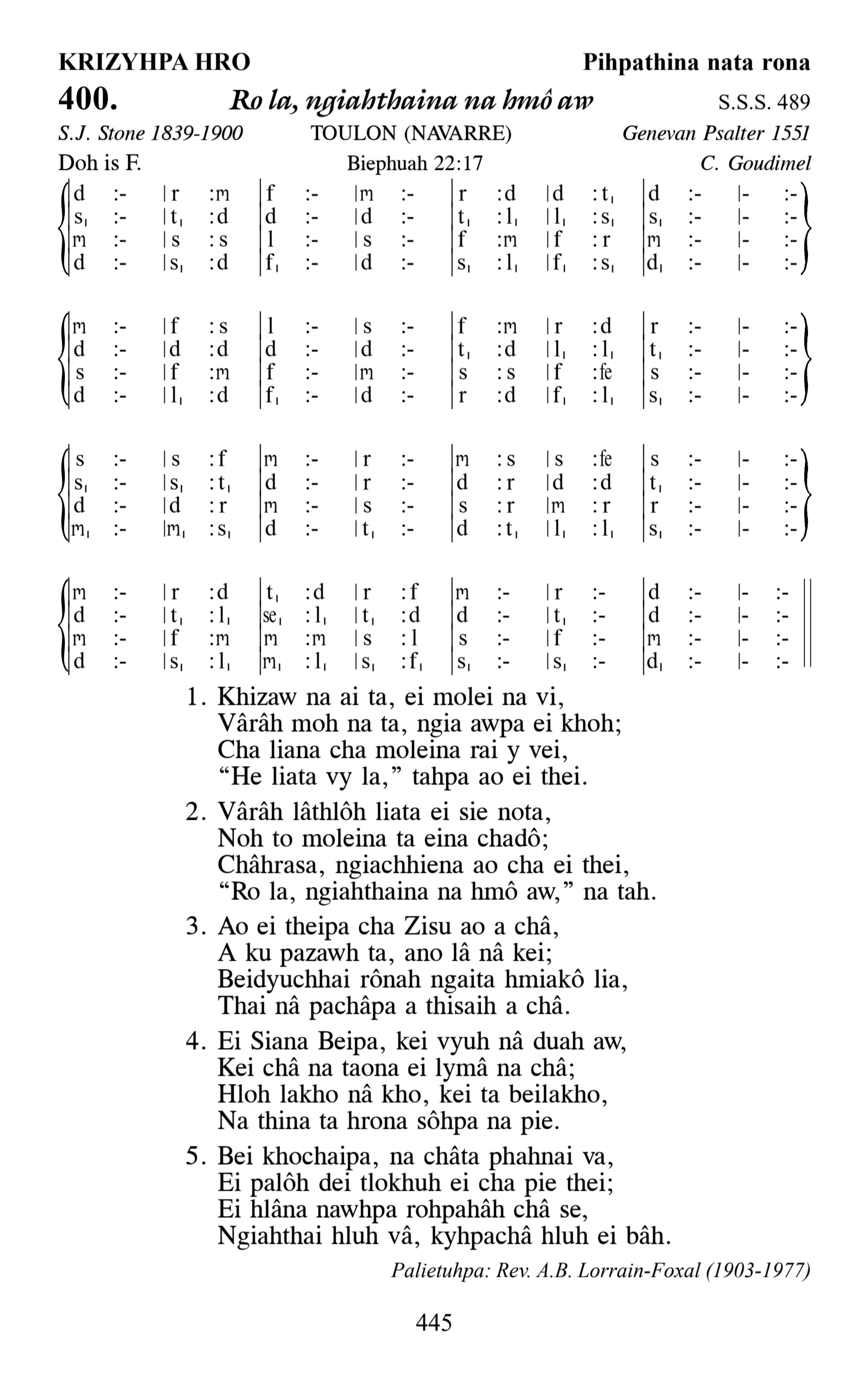 Hymn 400, “Ro la, ngiahthaina na hmô aw”, Edition 13