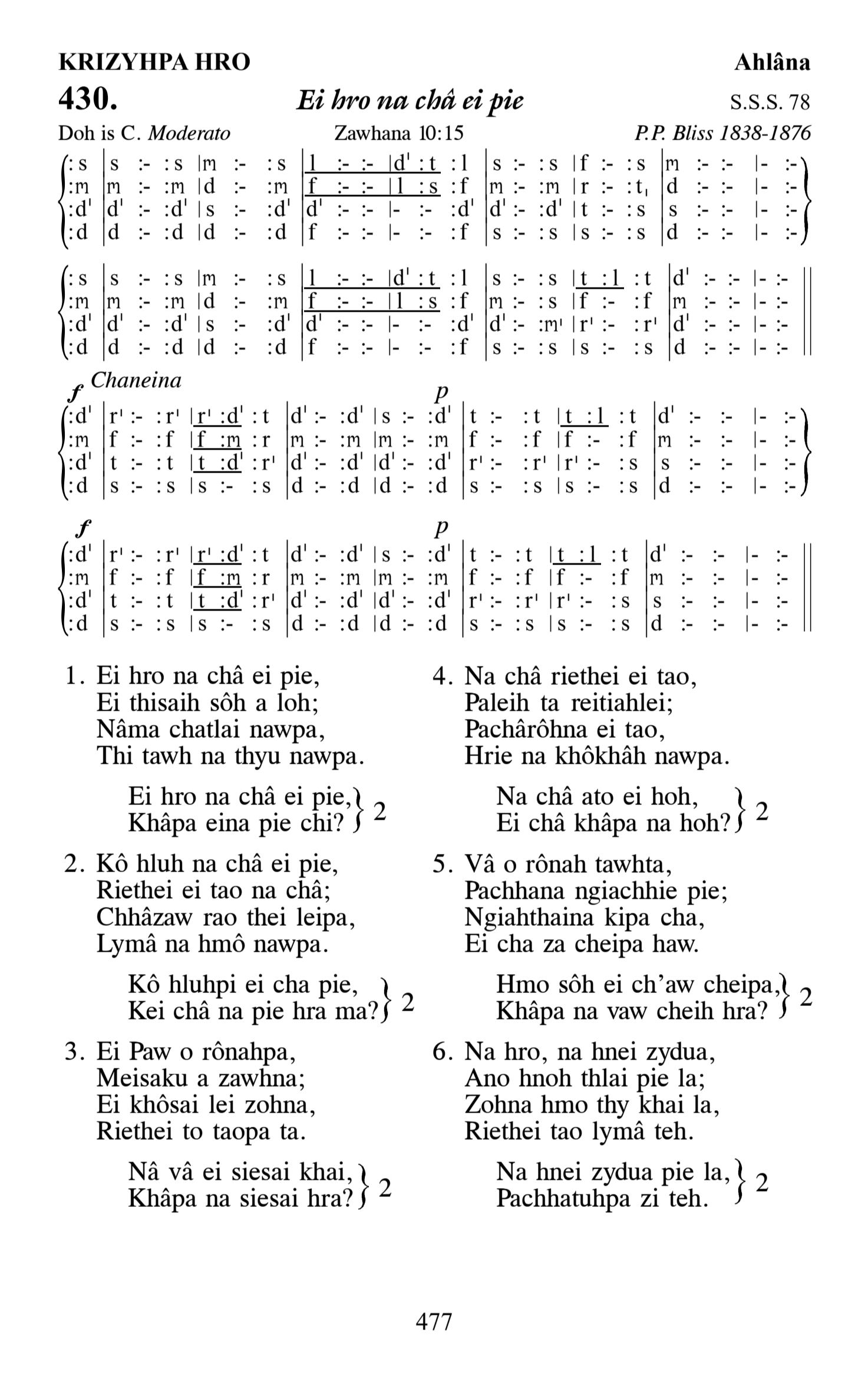 Hymn 430, “Ei hro na châ ei pie”, Edition 13