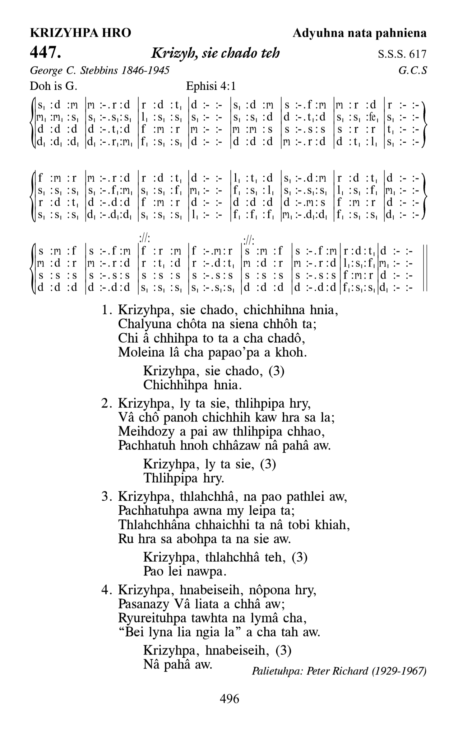 Hymn 447, “Krizyh, sie chado teh”, Edition 13