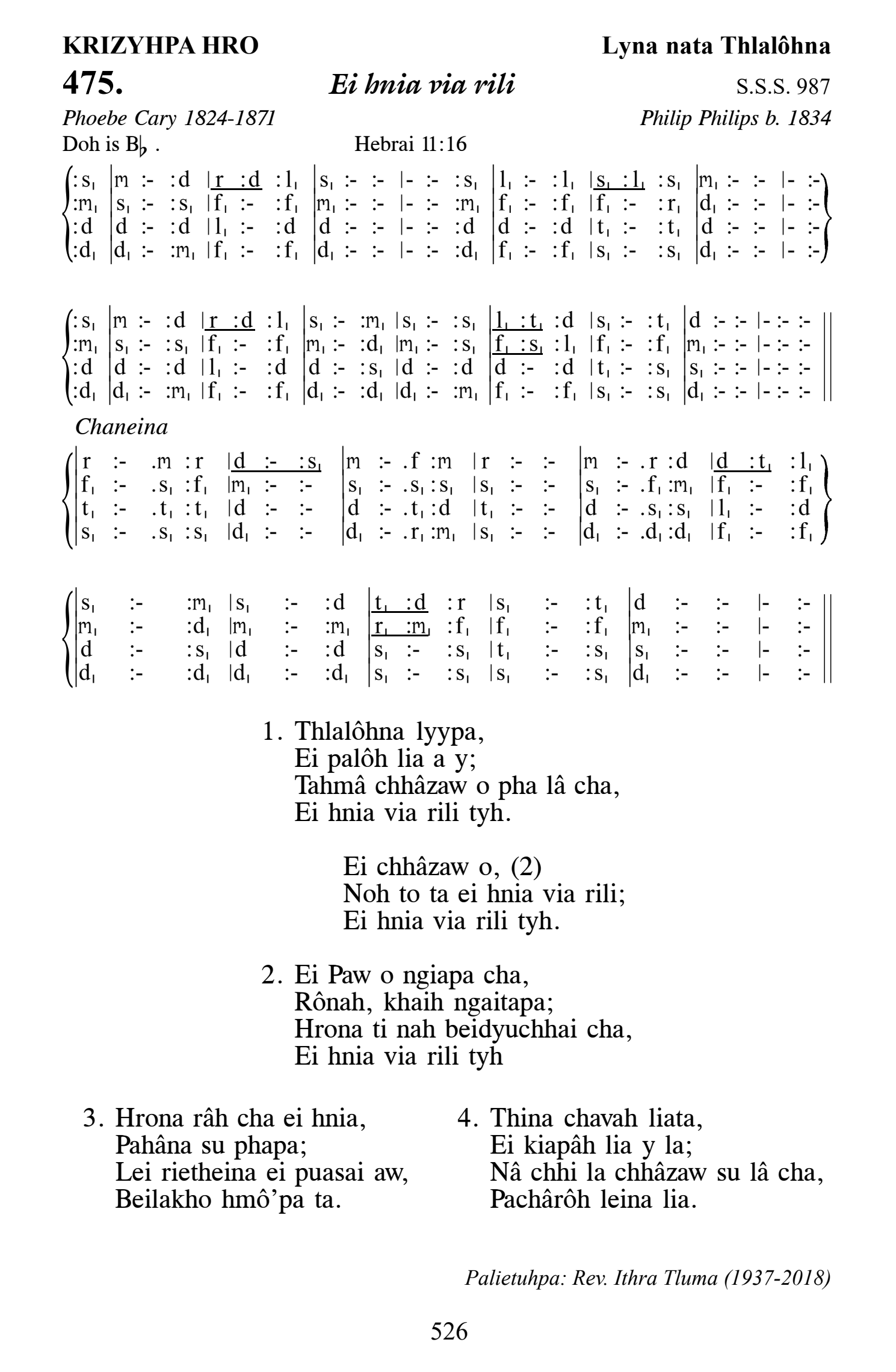 Hymn 475, “Ei hnia via rili”, Edition 13