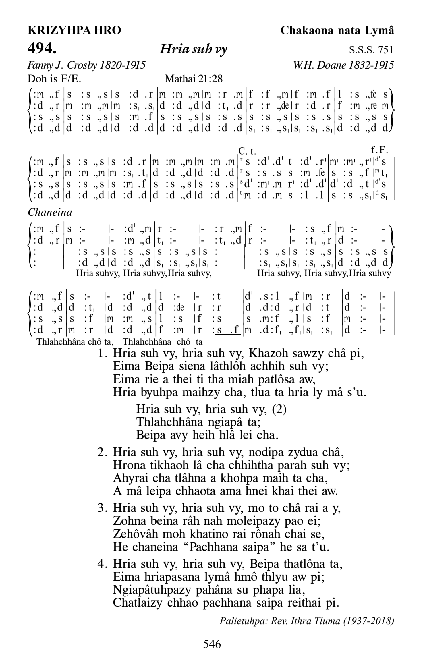 Hymn 494, “Hria suh vy”, Edition 13