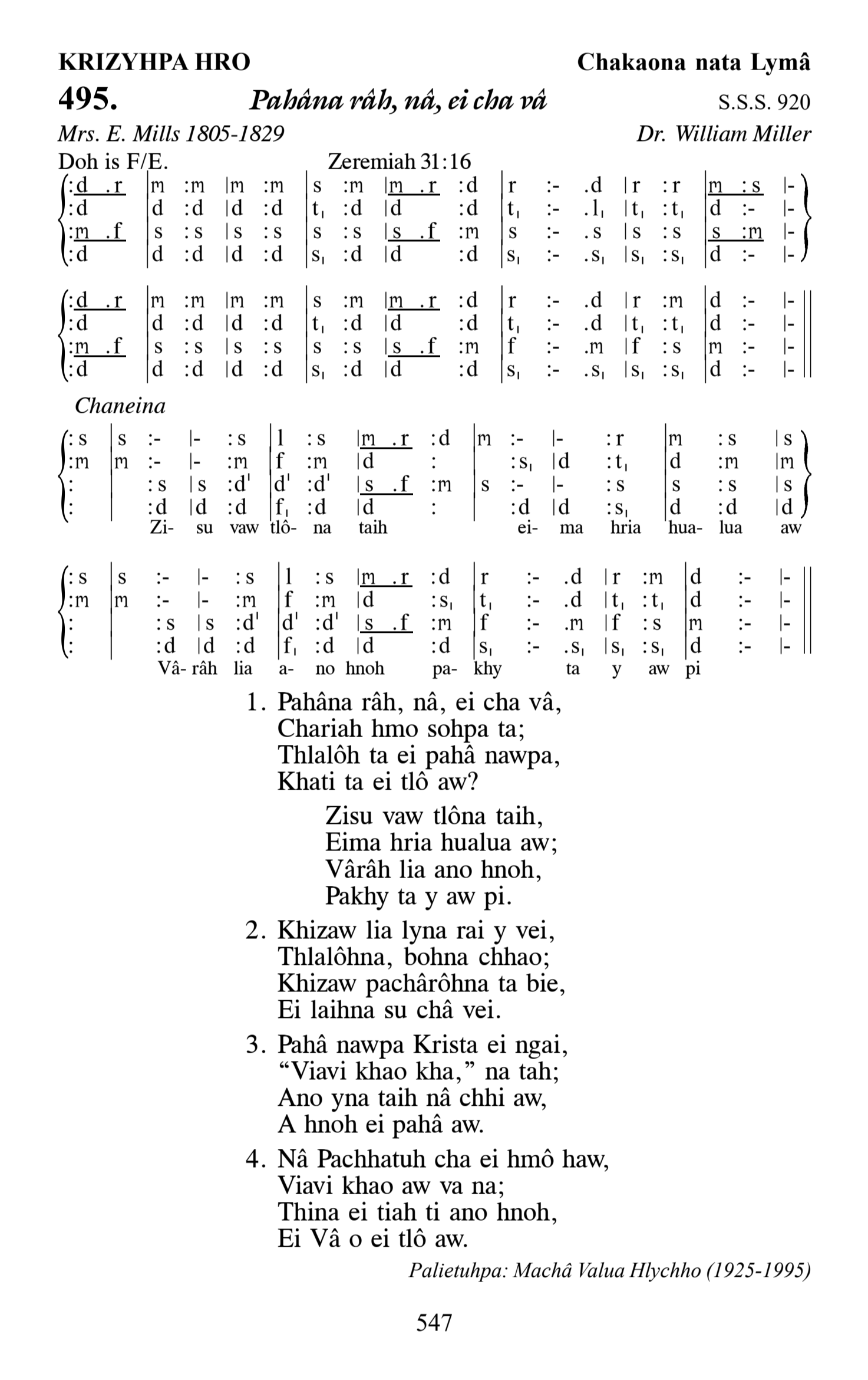 Hymn 495, “Pahâna râh, nâ, ei cha vâ”, Edition 13