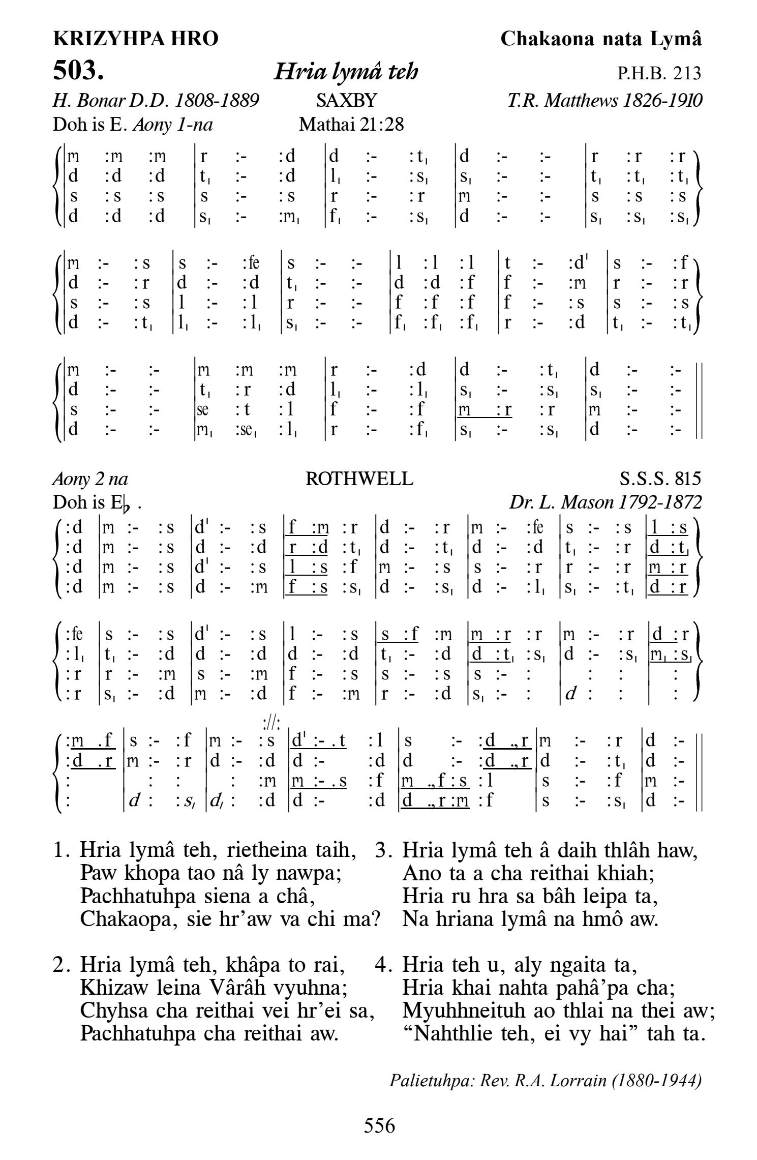 Hymn 503, “Hria lymâ teh”, Edition 13