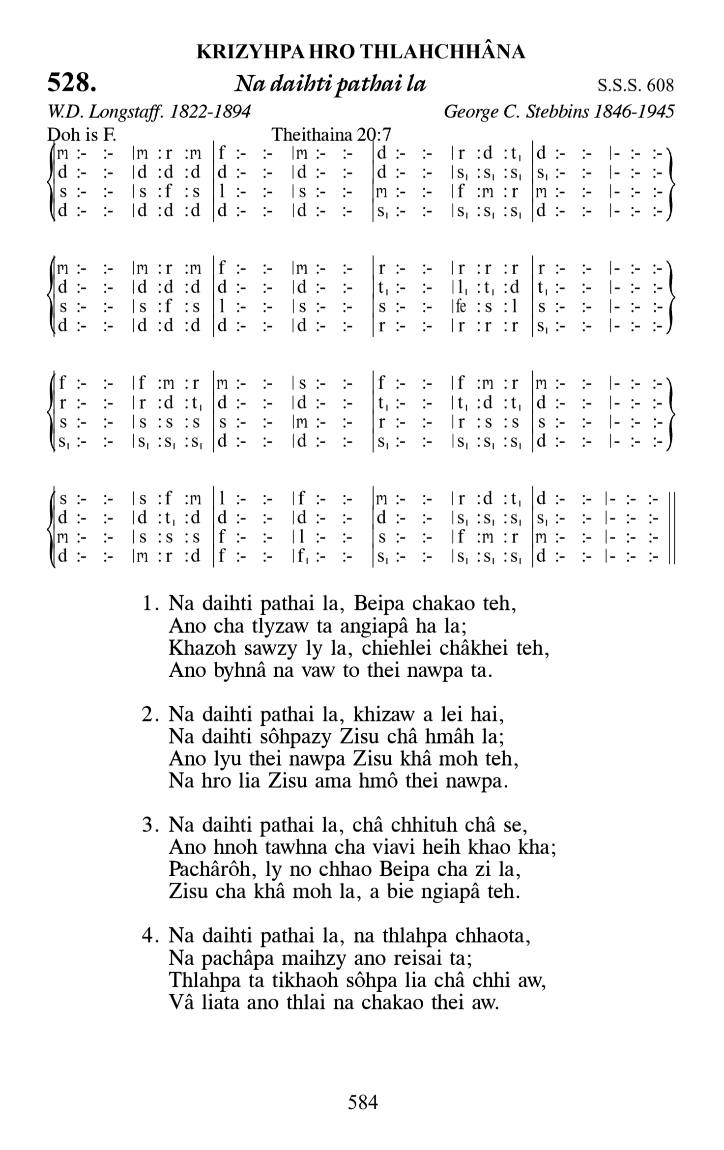 Hymn 528, “Na daihti pathai la”, Edition 13