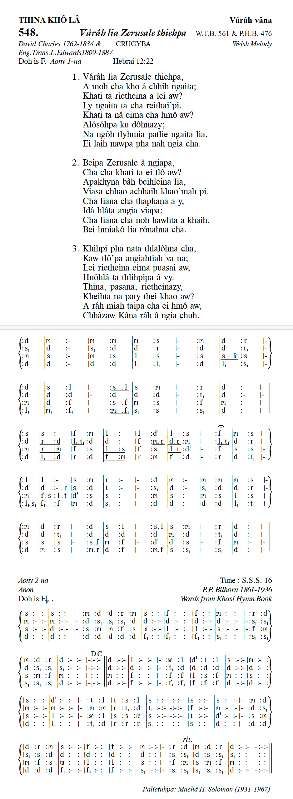 Hymn 548, “Vârâh lia Zerusale thiehpa”, Edition 13
