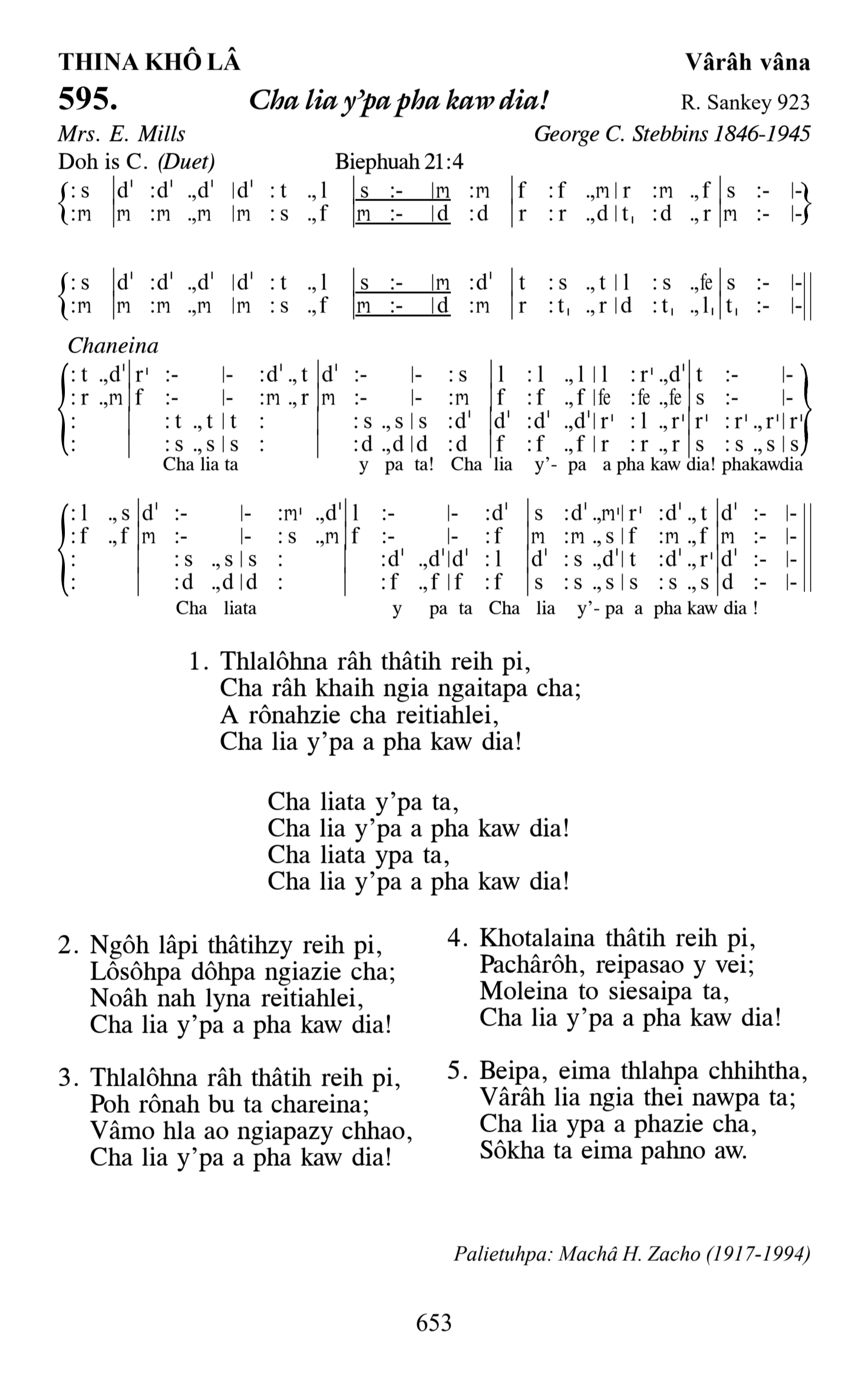 Hymn 595, “Cha lia y’pa pha kaw dia!”, Edition 13