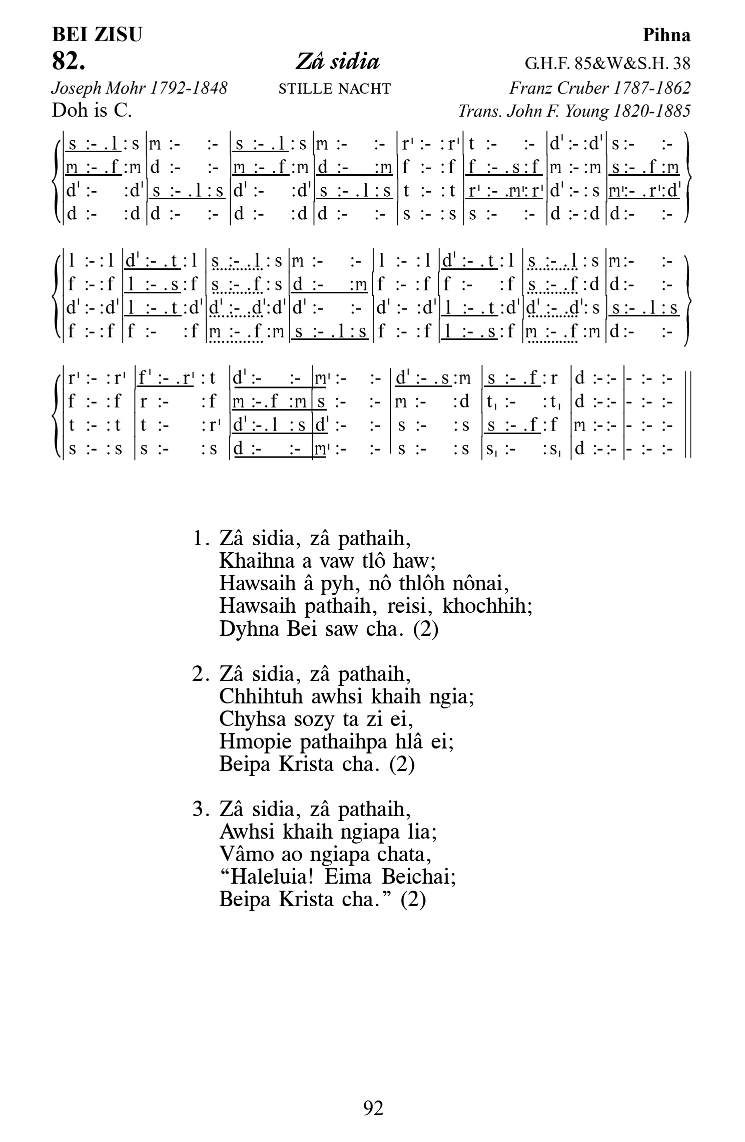 Hymn 82, “Zâ sidia”, Edition 13